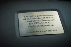 Land Rover Discovery 4 (8)